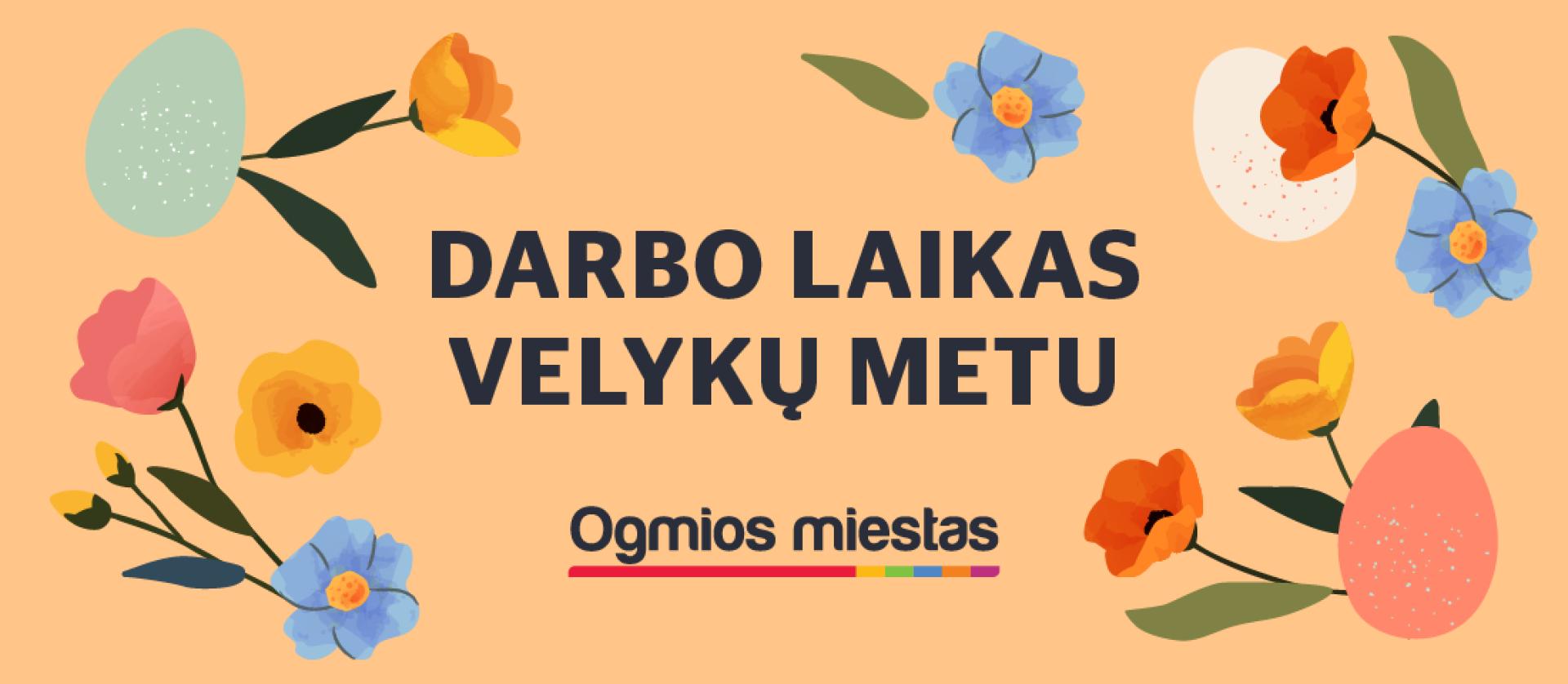 Ogmios miestas