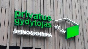 Aušvėja - privatus gydytojas